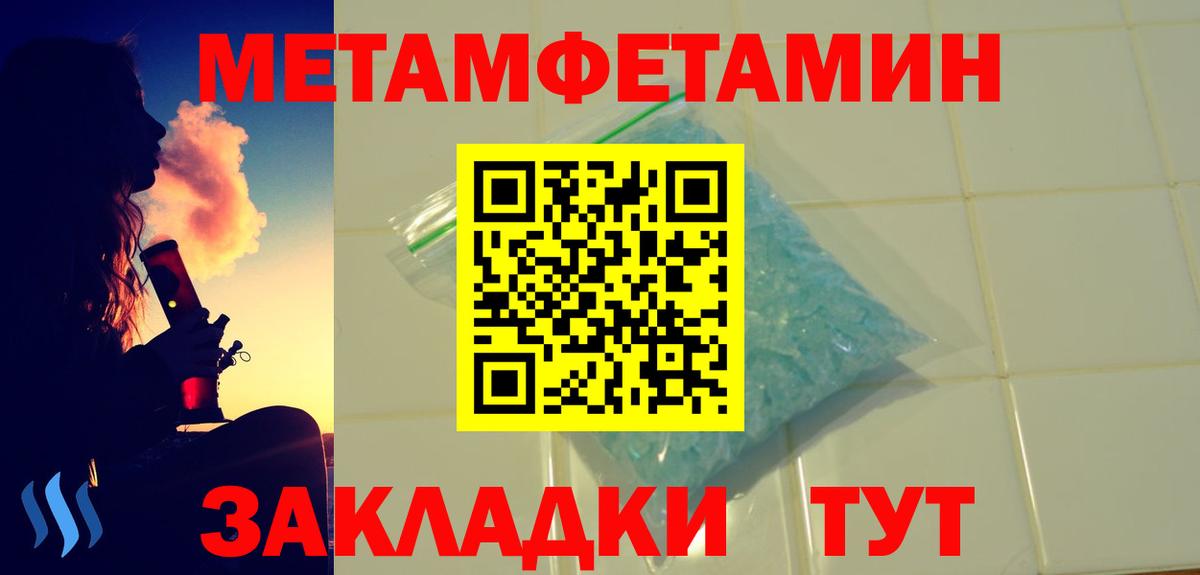 Amphetamine 98% Туапсе