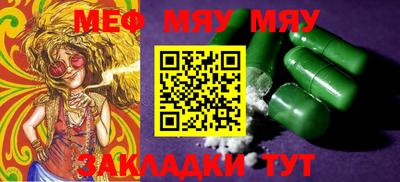 MDMA Premium VHQ Обнинск