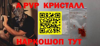 синтетический гашиш Обь