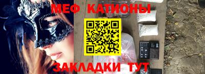 MDMA Premium VHQ Обнинск