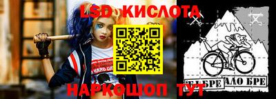 синтетический гашиш Обь