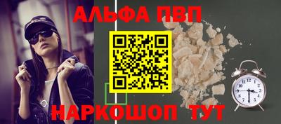 MDMA Premium VHQ Обнинск
