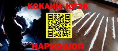 синтетический гашиш Обь