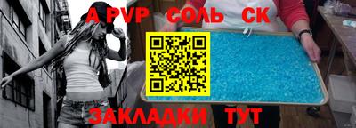 гидра Нягань
