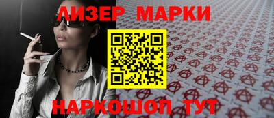 синтетический гашиш Обь