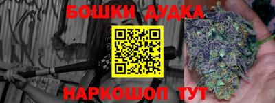 синтетический гашиш Обь
