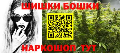 MDMA Premium VHQ Обнинск