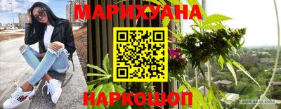 синтетический гашиш Обь