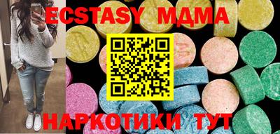 MDMA Premium VHQ Обнинск