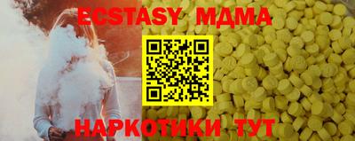 синтетический гашиш Обь