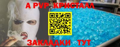 синтетический гашиш Обь