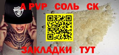 синтетический гашиш Обь