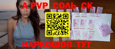 синтетический гашиш Обь