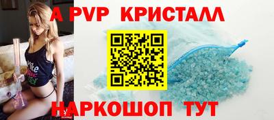 синтетический гашиш Обь