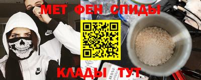 гидра Нягань