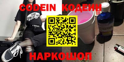 гидра Нягань