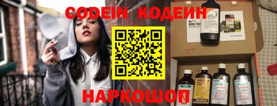 синтетический гашиш Обь