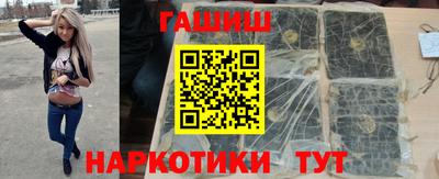 гидра Нягань