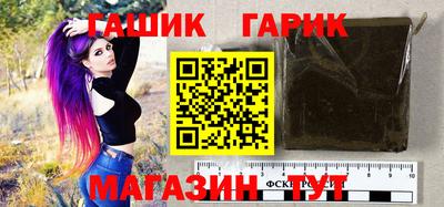 синтетический гашиш Обь