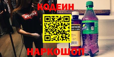 синтетический гашиш Обь