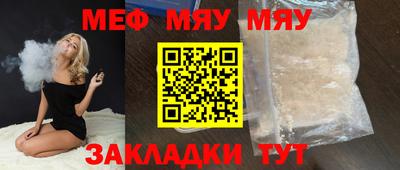 гидра Нягань