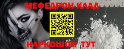 синтетический гашиш Обь