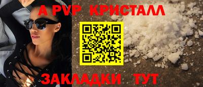 MDMA Premium VHQ Обнинск