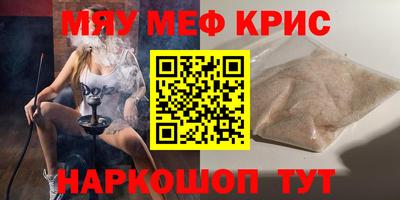 синтетический гашиш Обь