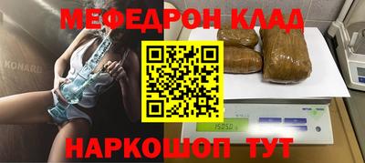 MDMA Premium VHQ Обнинск