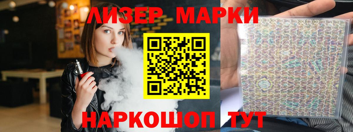 ЛСД экстази кислота  LSD-25 экстази кислота  Туапсе  Вход с VPN 