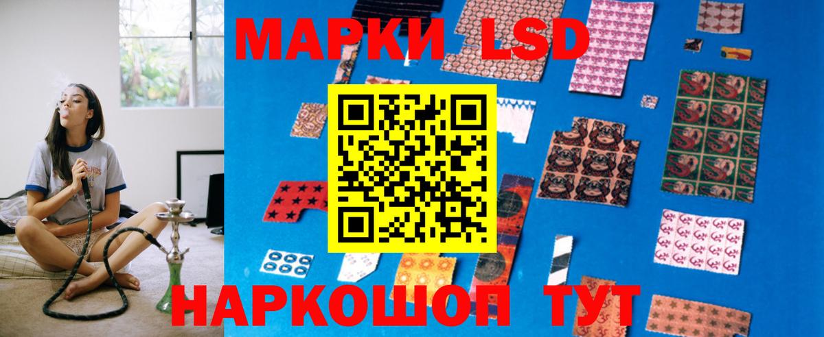 Лсд 25 экстази кислота Туапсе