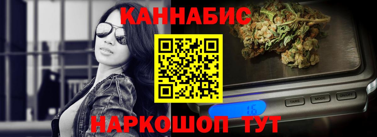 Шишки марихуана MAZAR Туапсе