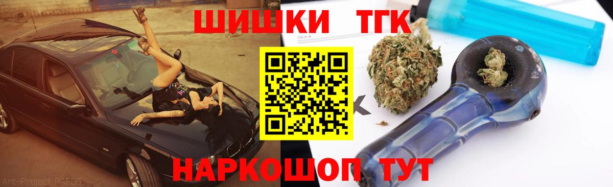 Туапсе  Шишки марихуана SATIVA & INDICA  Бошки Шишки семена  Канабис AK-47  Вход с VPN 